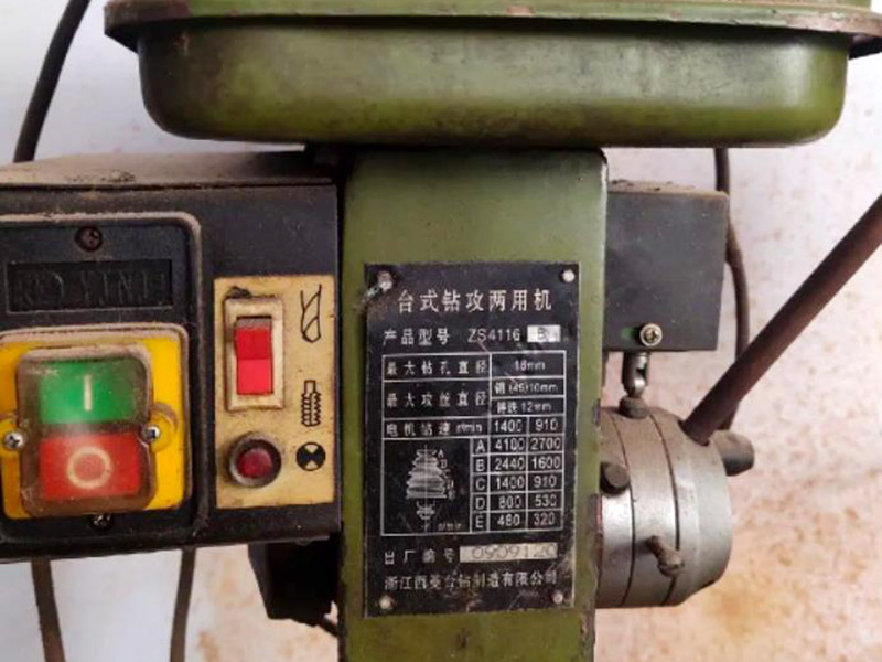 西菱鉆攻兩用機保修多久？